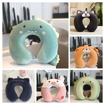 Cartoon Memory Cotton U Type Pillow Neck Pillow For Lunch Break Pillow Neck Protection Car Leaning Against Pillow Neck Pillow Men Sleep Pillow Net Red