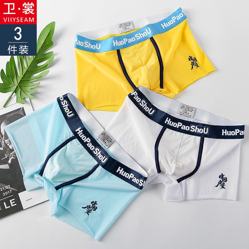 Men's underwear 2021 new tides Ice Silk Flat Corner Sexy ice Smooth Silk Slip No, Breathable Youth Adult Four Corners