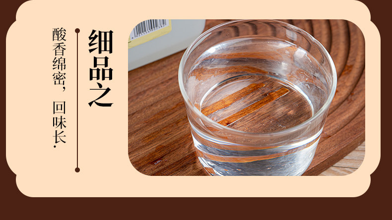 安享好物 安享B级白醋-黑谷田醇香白醋 国标 