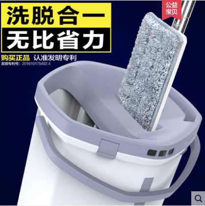 Flat Mop Bucket with Hands-Free Washing, 2021 New Model for Home Use, Integrated Washing and Wringing, Lazy Person's Dry and Wet Dual-Use Floor Cleaning Tool