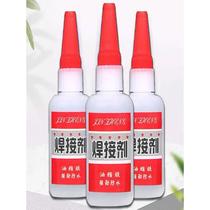Plastic welding shoe repair tire repair iron metal ceramic wood waterproofing water pipe glue ceramic agent grease glue