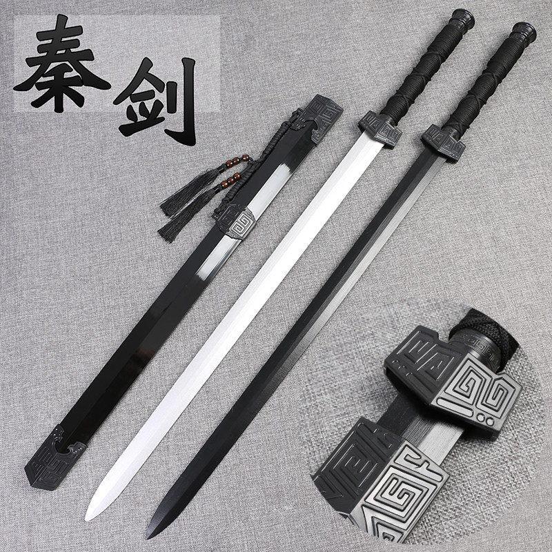 🔥 武术练习宝剑,秦剑塑胶汉剑,开启你的武侠之路 🏹-剑-淘宝好物网