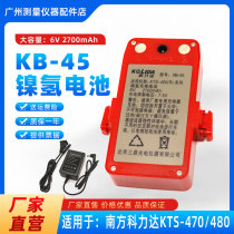 KB-45 battery is suitable for Kolida KTS-470 480 series total station large-capacity nickel-metal hydride rechargeable batteries
