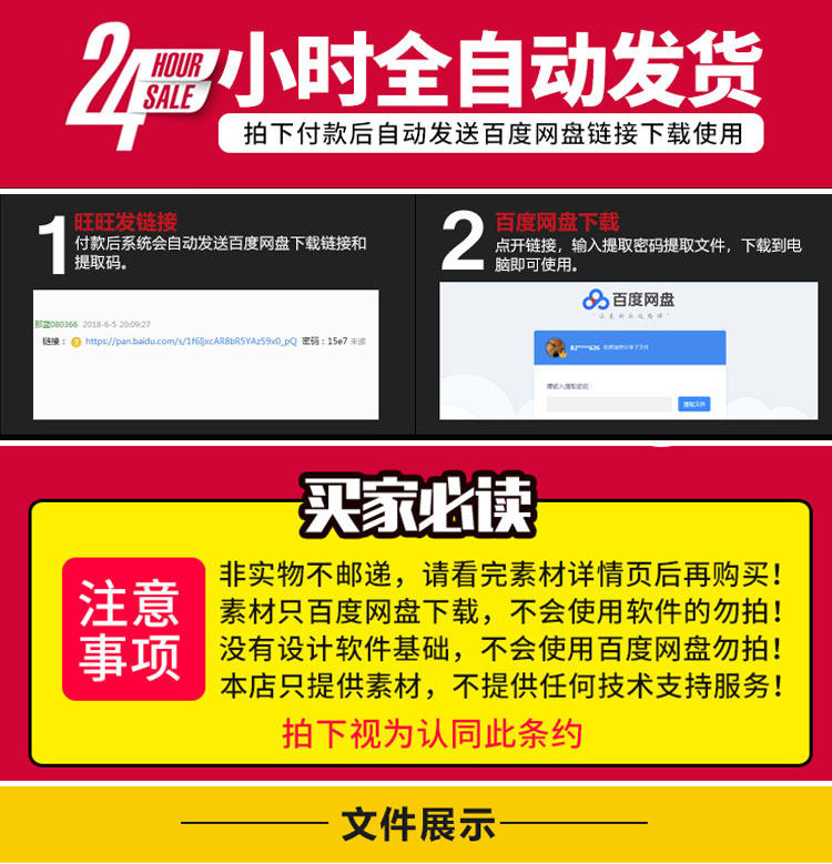 2026年新春必备！网红水墨风简体繁体TTF手写条幅春联书法字体包如何选择？