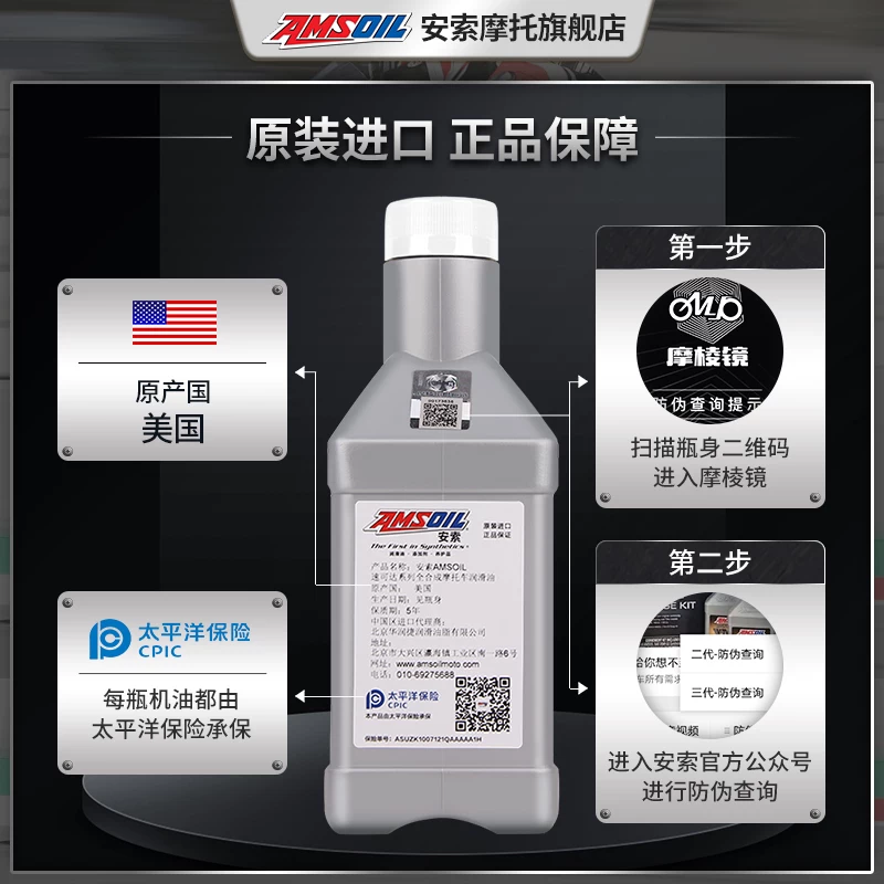 Моторное масло AMSOIL RA Lolioli GP150/TG150TV175GP300/200TG300 полностью синтетическое