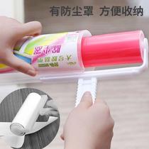 (Peut être lavé des dizaines de milliers de fois) Grand rouleau anti-peluches rouleau de papier anti-poussière brosse de nettoyage des vêtements