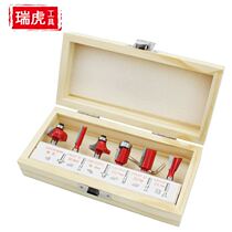 Woodworking milling cutter set Bakelite milling and engraving machine trimming knife straight knife 6-piece tool set trimming machine milling cutter