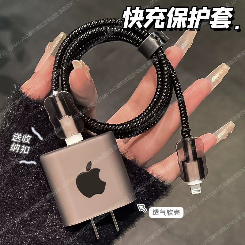 Apple, совместимый защитный чехол, iPhone 17, зарядное устройство, iPhone16 Pro, мобильный телефон, iphone