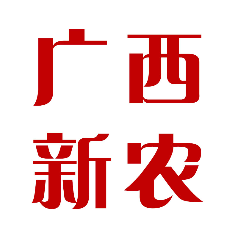 广西新农村联合供销社的LOGO