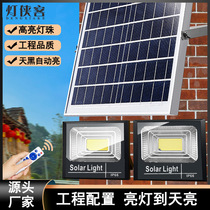 Official website solar lights home outdoor garden lights new rural photovoltaic street lights super bright waterproof led great work
