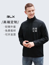 Sweatshirt custom printed logo thin high-end work clothes group stand collar cardigan top autumn coat work wear embroidery