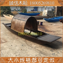  Wooden boat Wu tent boat Antique old photography decoration props Catering hand-paddled landscape wooden boat model