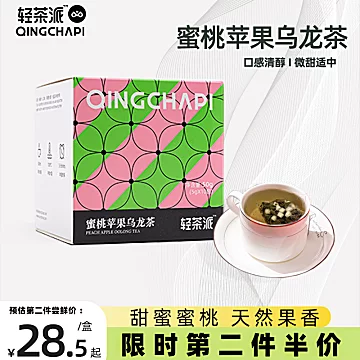 【稳定签到】轻茶派蜜桃苹果乌龙组合型果茶