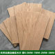 North American white oak pure solid wood board thin sheet DIY hand-made model laser engraving material wood veneer thickness 0.5-123mm