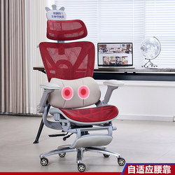 Dynamic Ergonomic Chair Computer Chair For Home Reclining Boss Chair Waist Protection Office Chair Liftable Sedentary E-Sports Chair