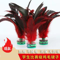 Hot-selling chicken feather shuttlecock and goose feather competition-specific adult fitness shuttlecock resistant to kicking shuttlecock for children and primary school students