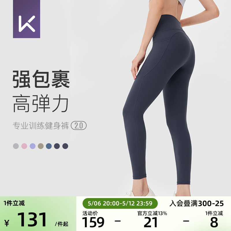 Keep ヨガパンツ レディース ハイウエスト ヒップアップ スポーツ フィットネスパンツ プロ仕様 速乾 ヨガパンツ ボトムス タイツ レディース