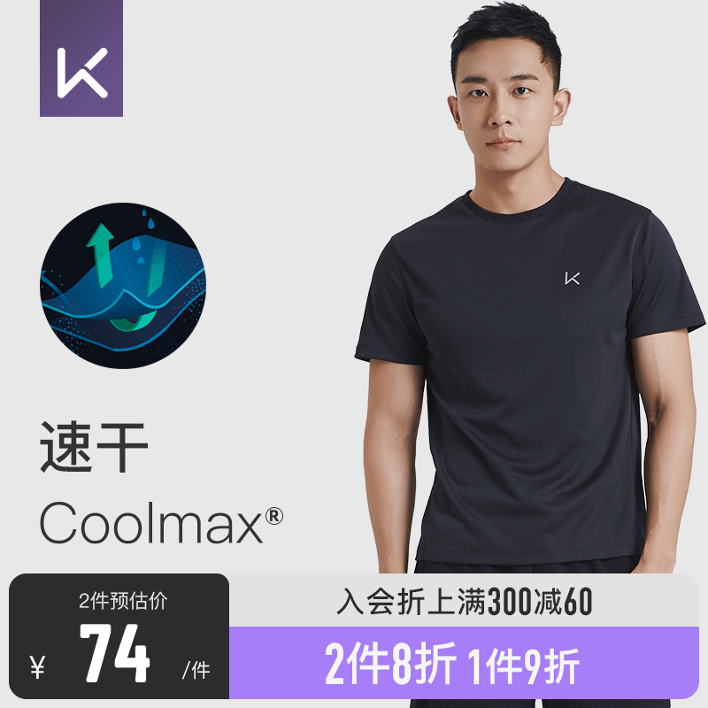 Keep Sports Short Sleeve Men Suck Sweat Quick Dry Clothes Fitness T-shirt Running Basketball Outdoor Easy-Breathable Blouse Summer-Taobao
