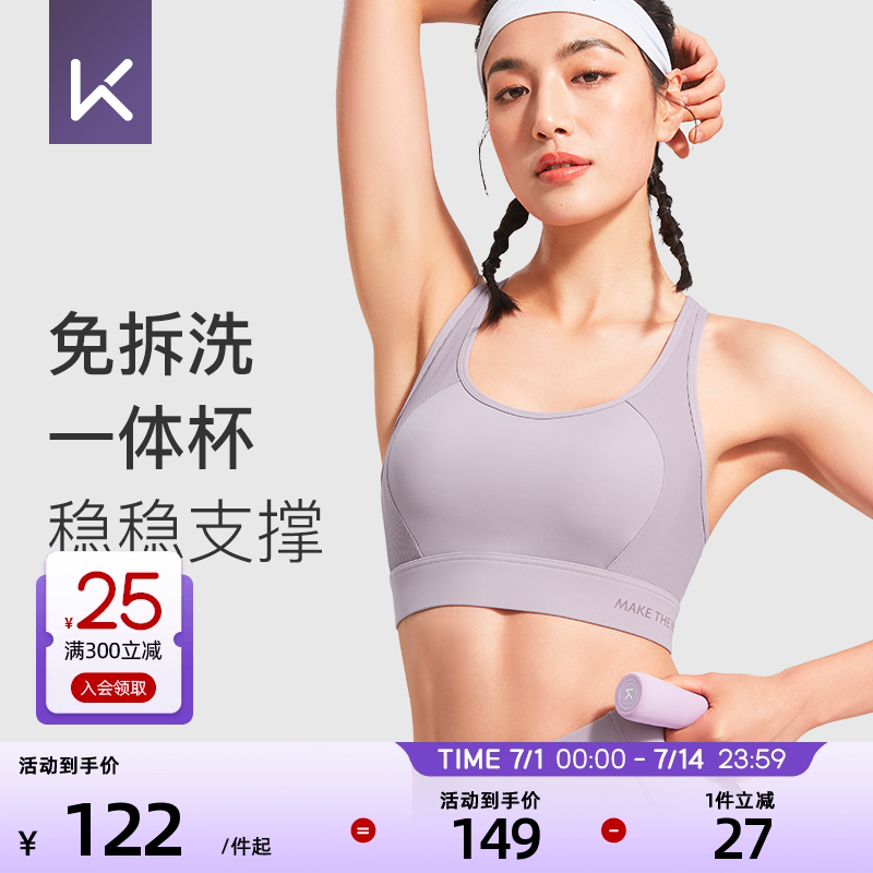 高強度速乾性アウトドアスポーツ下着レディースランニングブラフィットネス耐衝撃性抗たるみ美しい背中と横の胸を維持