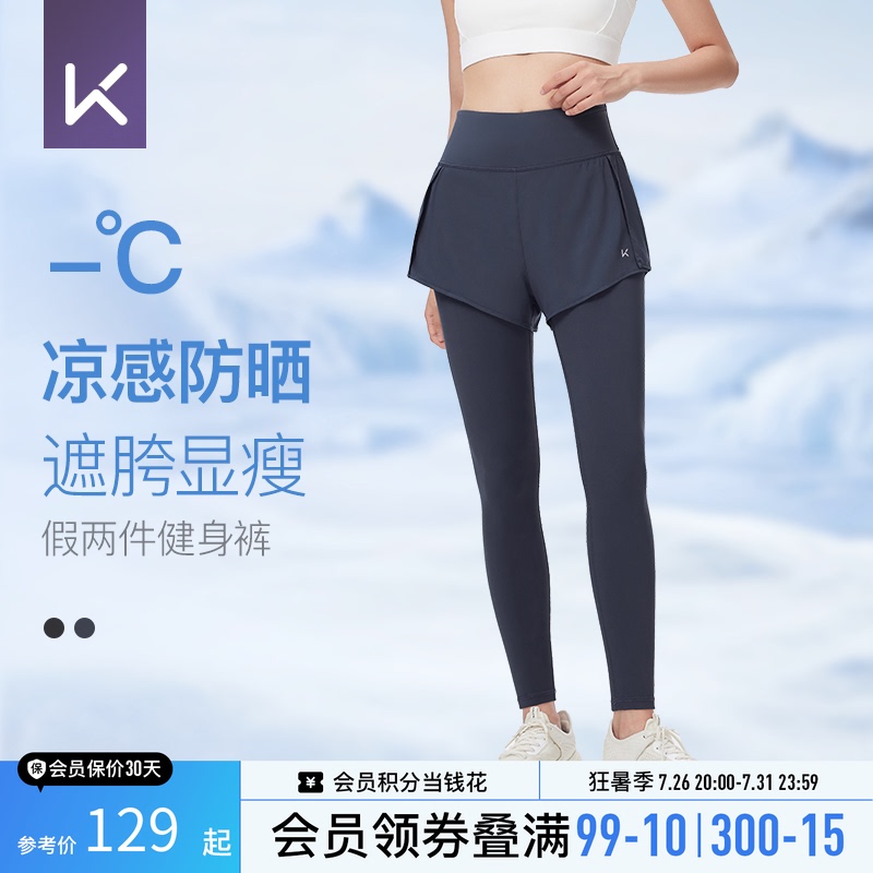Keep Two-In-One Sports Pants, Cool and Quick-Drying Fitness Pants for Women, Professional Running, Tennis, Pilates, Yoga Pants Keep Two-In-One Sports Pants, Cool and Quick-Drying Fitness Pants for Women, Professional Running, Tennis, Pilates, Yoga Pants