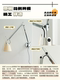 Tolomeo Minimalist Swing Arm Wall Lamp French Style Bedroom Study Bedside Wall Lamp Eye Protection Reading Lamp
