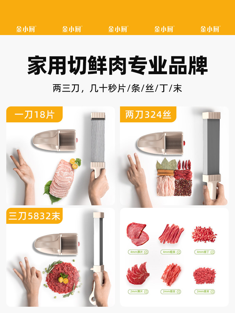 [Culinary Master Set] Golden Chef Vegetable Cutting Tool Space Gray Vegetable and Meat Slicer Fresh Meat Slicer Meat Cutting Tool