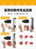 Jin Xiaochu [Handheld Model] Meat Slicer Multifunctional Meat Shredder Fresh Meat Slicer Thin Slices Home Kitchen Meat Cutting Tool