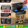 Marsman Ya Time Integrated Stove with Built-In Disinfection Cabinet, Integrated Stove Top and Cabinet, Kitchen Range Hood