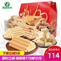 Dairy snacks big gift bag snack mix Inner Mongolia cheese 1750g