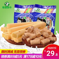 Yogurt pimple Inner Mongolia cheese bar yogurt bar Milk Bar Di Lireba same children snack healthy nutrition