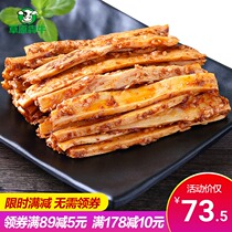(Buy 1 get 1) beef beef jerky spicy bar Inner Mongolia beef jerky small snacks spicy small packaging specialty