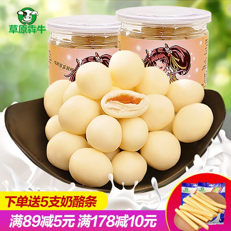 Grassland Ben Niu Raisin milk bean milk slices Inner Mongolia cheese Yogurt ball Dairy products Children's snacks