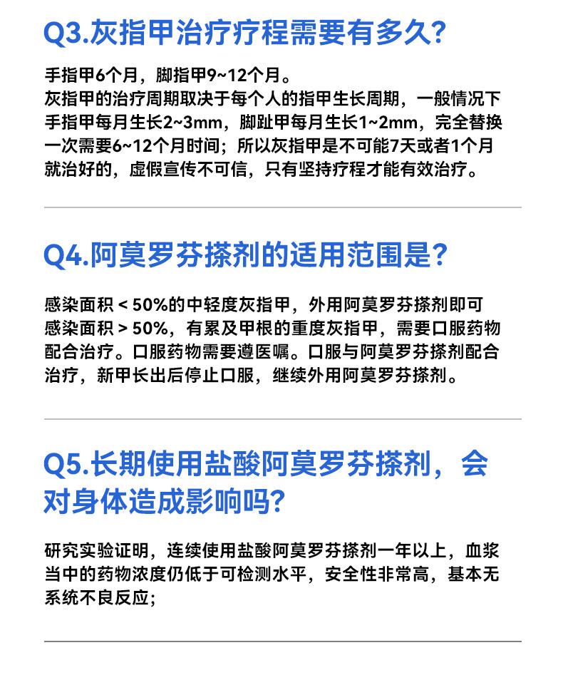【中國直郵】 洛芙 鹽酸阿莫羅芬搽劑 灰指甲灰指甲專用藥阿羅莫芬搽劑 5%*2ml*1瓶/盒