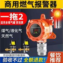 German imported fire-fighting special catering hotel industrial natural gas liquefied gas gas one to two propane commercial fuel