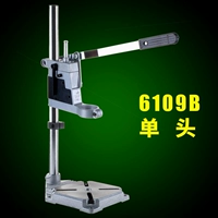 (Одиночный) 6109 【B】 【Гарлер Железное основание】