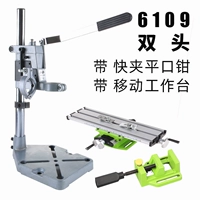 [Double Head] 09+ Fast Flat Flat Flat Plat+ Mobile Workshop