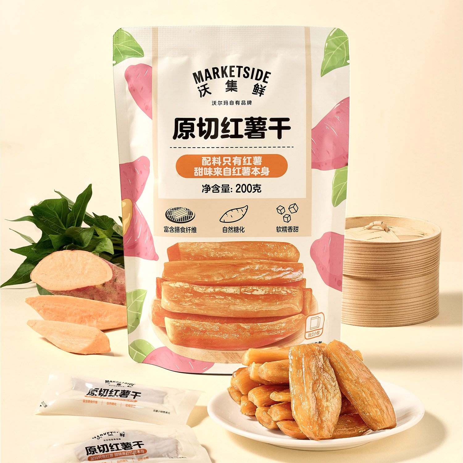 为什么越来越多的人选择沃尔玛沃集鲜原切红薯干?-芋头条-淘宝百科网