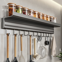 Kitchen rack stainless steel punch-free seasoning rack oil salt sauce vinegar wall-mounted seasoning bottle storage rack