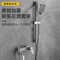 Single function shower head low water pressure shower head bathroom plastic shower single head simple water heater universal