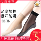 Весенние ультратонкие тонкие колготки, носки, невидимая стальная проволка