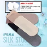 Весенние ультратонкие тонкие колготки, носки, невидимая стальная проволка