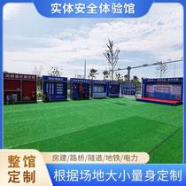 Site Safety Experience Area Equipment Safety Experience Pavilion Building Construction Coop Safety Education Showcases Area customizable
