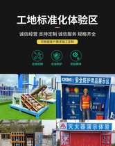 Construction site Standardized body Works Law boilerplate module Safety experience Area Protective supplies Showcase workmanship quality boilerplate