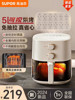 [New Model] Supor Visual Air Fryer Glass Automatic Multifunctional 5L Large Capacity No Flipping Required