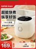 Supor Mini Rice Cooker for Home Use, Smart Multifunctional, Suitable for 1-2-3 People, Small Rice Cooker with Ceramic Inner Pot, Genuine Product