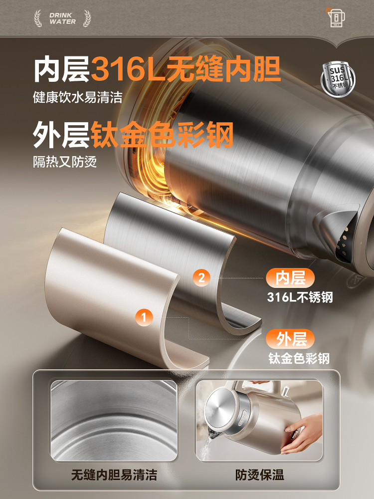 Supor Electric Kettle for Home Use, Large Capacity, 2025 New Model, Integrated Insulation, Fully Automatic, Constant Temperature, 316L Electric Kettle