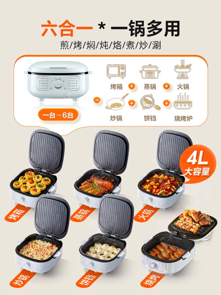 Supor Electric Pancake Maker for Home Use, Double-Sided Heating, Deepened and Enlarged, Detachable and Washable, New Model for Making Pancakes and Flatbreads, Genuine Product