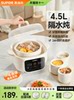 Supor Electric Stew Pot for Home Use, Fully Automatic Ceramic Inner Pot, Water-Sealed Stewing Pot, Steaming, Soup, Baby Food, Porridge Cooking, 2025 New Model