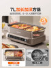 Supor Yuanyang Pot Hot Pot for Home Use, New Model 7L Large Capacity Electric Hot Pot, Multifunctional Grilling, Detachable Integrated Hot Pot