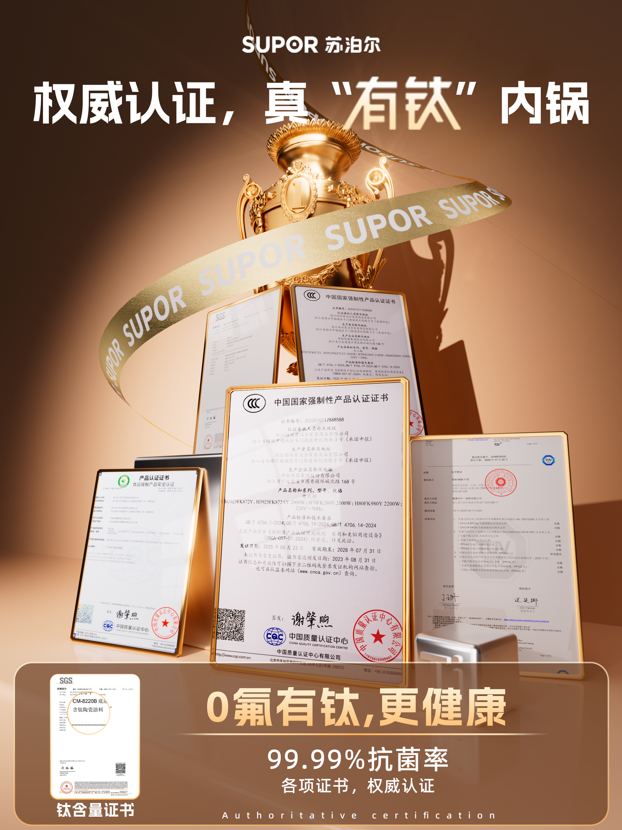 Supor 2025 New Model Large-Capacity Dual-Purpose Electric Hot Pot Multifunctional for Frying, Grilling, Steaming, and Stir-Frying, Detachable Household Hot Pot